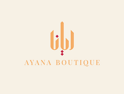 Ayana Boutique Moslem Fashion Arabic Logo arabicart arabiccalligrapher arabiccalligraphy arabiclettering arabiclogo arabiclogos arabiclogotype arabicmoderncalligraphy arabictypography calligraphydesign flatlogo islamicart islamiclogo logoarabic logodesign logodesigner logoideas logomuslim logos