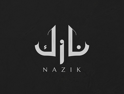 Nazik Personal Branding Arabic Logotype Design Idea arabicart arabiccalligrapher arabiccalligraphy arabiclettering arabiclogo arabiclogos arabiclogotype arabicmoderncalligraphy arabictypography calligraphydesign flatlogo islamicart islamiclogo logoarabic logodesign logodesigner logoideas logomuslim logos