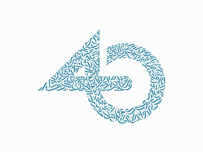 40 Mall Arabic Logo Calligraphy