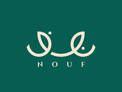 Nouf Arabic Logo