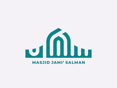 Masjid Jami' Salman Arabic Logotype Mosque Logo Idea arabicart arabiccalligrapher arabiccalligraphy arabiclettering arabiclogo arabiclogos arabiclogotype arabicmoderncalligraphy arabictypography calligraphydesign flatlogo islamicart islamiclogo logoarabic logodesign logodesigner logoideas logomuslim logos