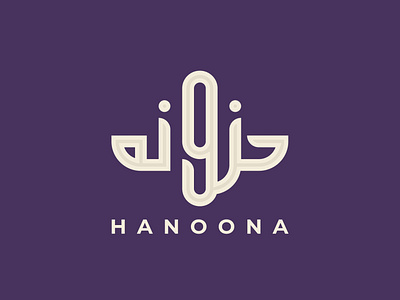 Hanoona Arabic Logo Typography