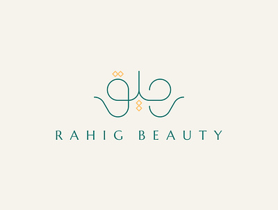 Rahig Beauty Arabic Logotype arabicart arabiccalligrapher arabiccalligraphy arabiclettering arabiclogo arabiclogos arabiclogotype arabicmoderncalligraphy arabictypography calligraphydesign flatlogo islamicart islamiclogo logoarabic logodesign logodesigner logoideas logomuslim logos