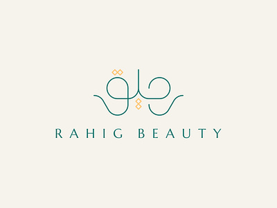 Rahig Beauty Arabic Logotype