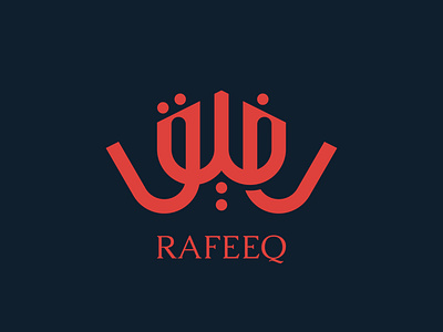 Rafeeq Arabic Logo Design
