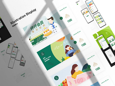 UI Design design illustration ui 插图