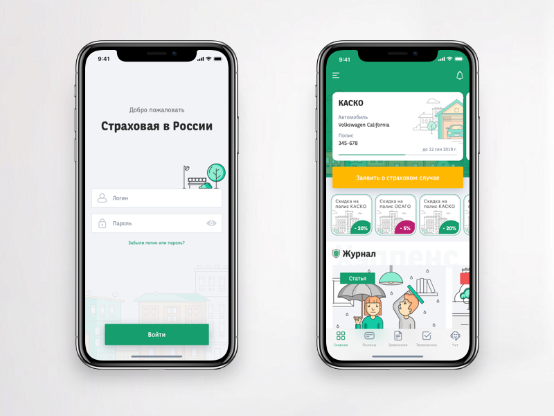 Brierfield Insurance Company Mobile App on Smartphone