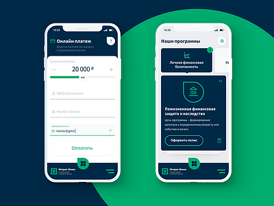 Ugorialife ensurance interface mobile ui ux