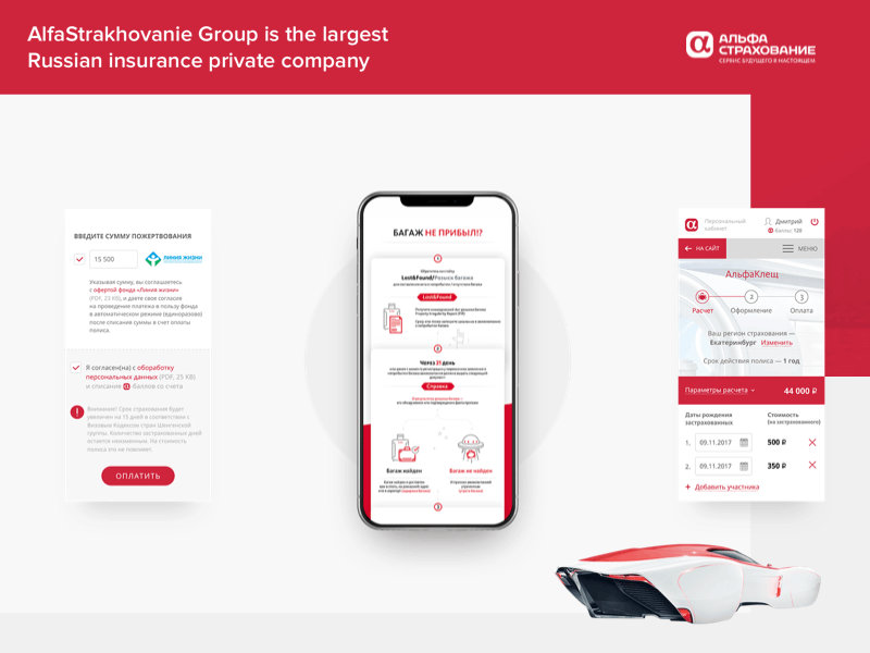 AlfaStrakhovanie Group animation card clean design interface minimal ui ux web