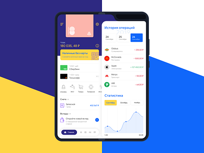 Bank app concept android app bank card concept design fold galaxy galaxy fold interface ios minimal mobile money phone samsung fold social ui ux wallet