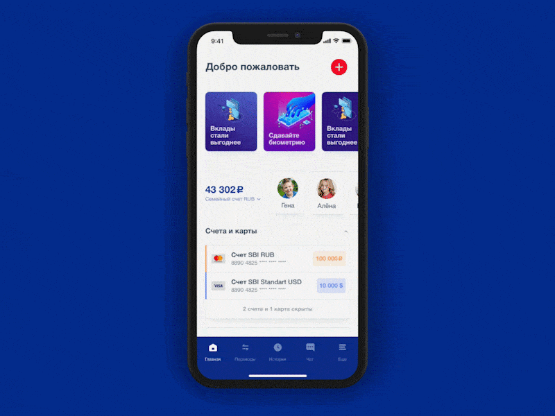 Concept Bank app agima animation app bank coin concept deposit design gif interface ios minimal mobile money ui ux wallet