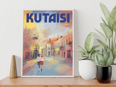 Poster "Kutaisi" for Geoposter art design geoposter georgia graphic graphic design illustration likawallace poster