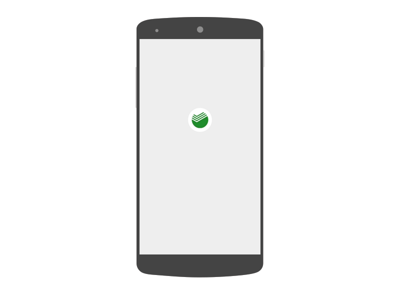 Android App Splash Screen