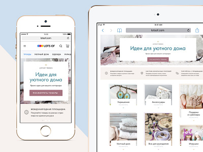 Website design for handmade marketplace fashion handmade ios ipad iphone marketplace mobile pastel ui web