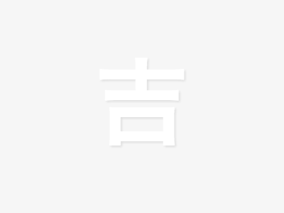 Lucky Logo chinese character logo lucky minimal subtle white