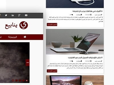 Ynabe3 Homepage arabic blogdesign design homepage uiux webdesign website