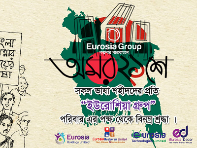 International Mother language day_Eurosia Group