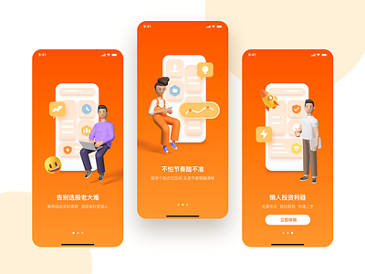 Finance App — Landing Page Design app design