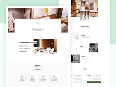 Brand web simple layout design