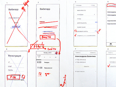 Wireframing stage