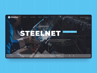 SteelNet corporate website & catalog catalogue company corporate design industrial manufacture product products steel telecommunication ui ux web design website