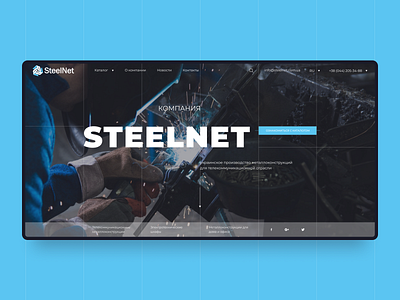 SteelNet corporate website & catalog