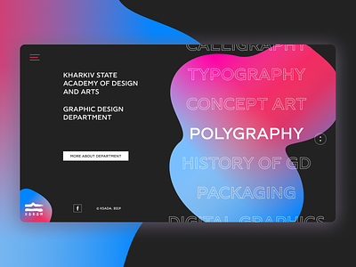 KSADA GD Department academy art concept dark design gradient graphic graphic design morph typography ui ux webdesign website