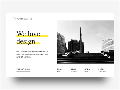 web designe ui ux design