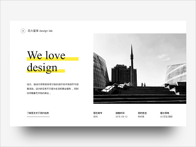 web designe