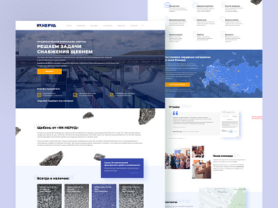 Сorporate website of the enterprise blue design corporate website design creative web site graphic design site design stone ui usability ux web design website of the enterprise