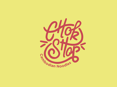 CHOK SHOP Logo asian bespoke type food graphic design hand drawn handdrawn handmade logo logo design logotype noodles restaurant street food typography vector wordmark