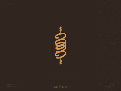 Coffee - قهوة arabic arabic typography brand calligraphy coffe coffee design english font illustration logo logo design logochallenge logodesign logotype typogaphy تايبو تايبوجرافى شعار عربي