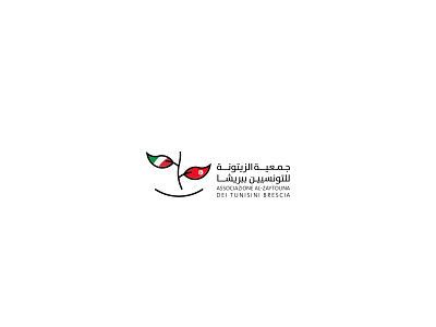Association Al-Zaytouna brand branding design icon icon design illustration logo logo design logodesign