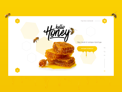 Daily Ui Challenge 003 — Landing Page 003 adobe xd bee concept daily honey landing ui web webdesig