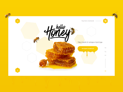 Daily Ui Challenge 003 — Landing Page