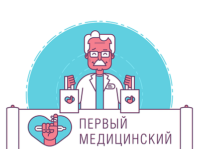 Logo and illustration for "First Medical" company