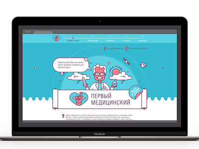 Landing page for "First Medical" company design digital first flat illustration landingpage logotype main medical print site startup