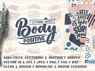 Body Positive body body care body positive design designs hand drawn illustration lettering logo logotype love plus size poster print quote selfcare treat yourself typography woman yourself