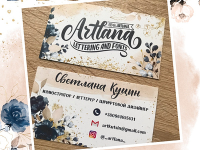 My business card aquarell branding business card business card design composition design drawing gold hand drawn illustration lettering lettering art lettering artist logo logotype portfolio poster print type typography
