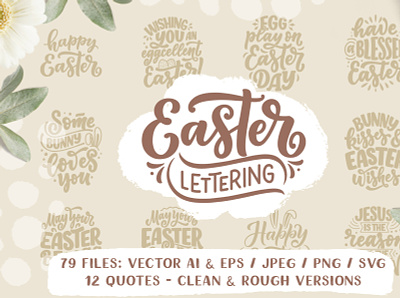 Easter Lettering Set art calligraphy card composition design easter easter bunny easter egg hand drawn holiday illustration lettering logo poster print quote rough slogan typography vector