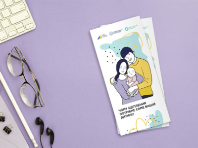 Vaccination brochure brochure design illustrator indesign parents project vaccination