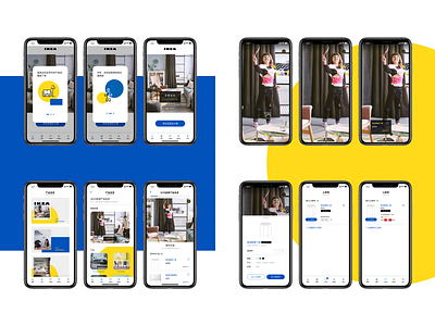 IKEA APP Redesign design ui ux ux ui ux design