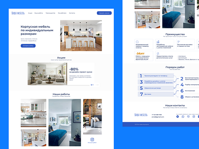 Furniture company website design figma figmadesign ui website design