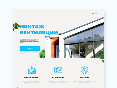 Construction blue ui design webdesign