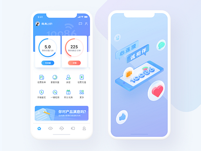 Data Interface Concept app background blue card conversion data form growth interface iphonex rate reducing