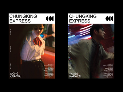 Chungking Express | Movie Poster design graphic design movie poster posterdesign shapes typography