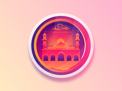 Ramadan Kareem Illustration illustration ramadan ramadan kareem ramadan mubarak