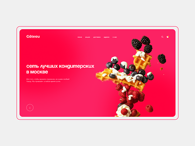 Confectionery | Landing Concept