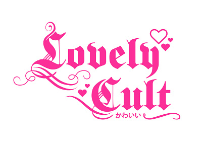 Lovely Cult logo blackletter english flourishes hearts hiragana japanese katakana kawaii logo old pink swirls