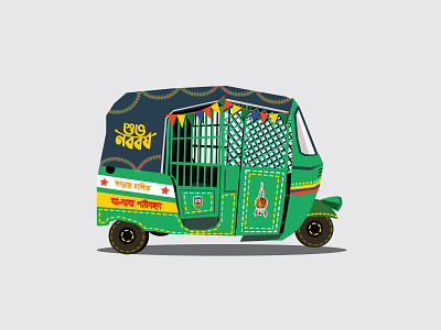 CNG Baby taxy bangla bangladesh daily design dhaka illustration road taxi traditional transport travel urban vector